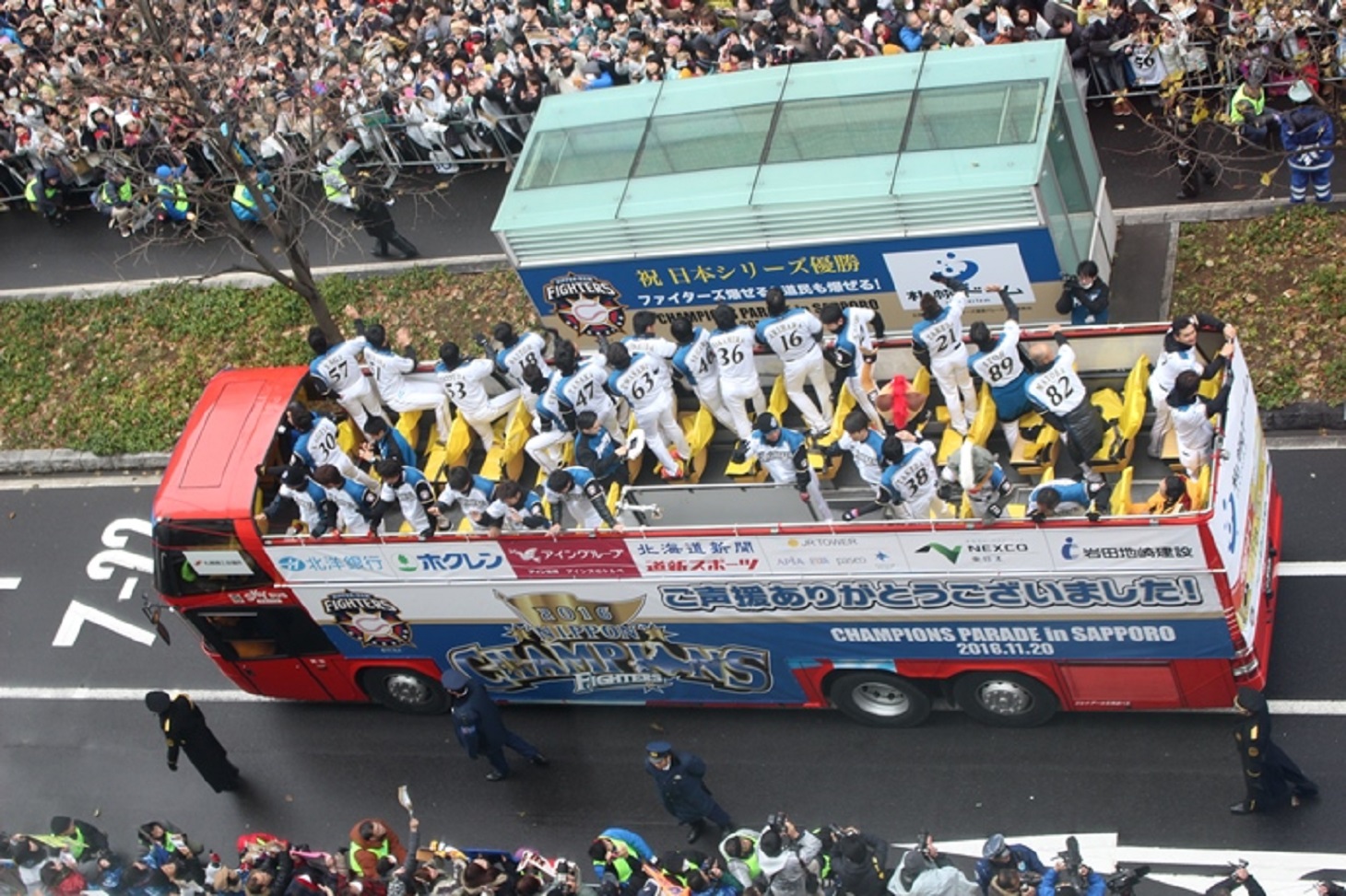 2016 日本ハムファイターズ優勝パレード | レキオスソフト株式会社